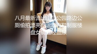 [MP4/ 272M] 反差小骚货 淫乳女神下面有根棒棒糖JK魅惑小可爱，娇嫩小蜜穴被大鸡巴哥哥狠狠的捅