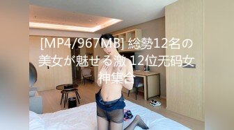 STP24521 麻豆传媒MDX0237-03私宅舒压堂心与肉体被同时抚慰-季妍希