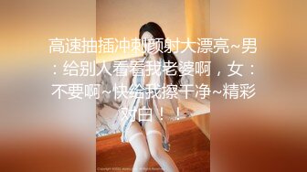 最新无水印重磅！女神级健身教练，大长腿御姐【梦琪】线下外围土豪，各种情趣全自动女上后入肏出臀浪