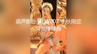 《反差女神☀️泄密》爆炸伤害！前女团成员盛世容颜极品模特【BJ Haerni】私拍，被金主包养出道即