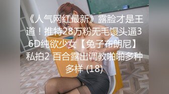 STP33404 氣質輕熟女 嬌子格調 好會撩啊~表情淫蕩~大叔也抵擋不住~又親又舔又摳