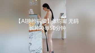 【顶级风骚御姐带母狗项圈自慰】开档黑丝拨开内裤骑乘大屌，边插边大量喷尿，看表情是真的搞爽了，接连喷好几次