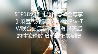 《台湾情侣泄密》美女职员和男上司之间的秘密 被有心人曝光