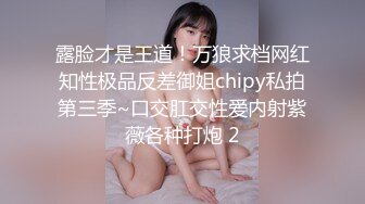 第一视角浴缸里激战小软妹