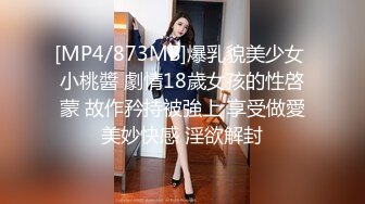 【硬核淫啪大神】Make性专家 黑丝制服女警淫宠3P大战 前后夹击塞满二穴 白皙胴体淫媚至极 小穴湿淋淋