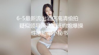 迷玩 捡尸喝的满脸绯红的漂亮大奶美女 皮肤超白 白虎鲍鱼超粉嫩 带回房间各种玩逼插嘴