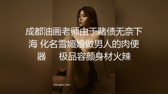 《精品情侶私拍泄密》公司稽核專員反差美女何X庭與男友啪啪真實自拍流出 極品大波粉嫩嫩小筆 叫聲超贊～無水原檔 (6)