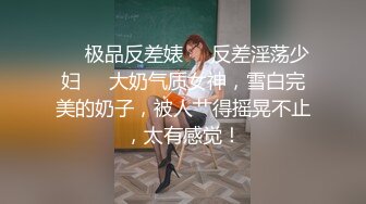 2024年，【重磅】恋足大神【酥小强】10月VIP群付费 摸奶 摸私处等，学生妹白领主播网红 (1)