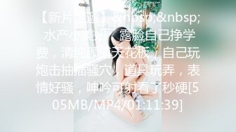 [MP4]STP29075 鸭舌帽新人甜美少女！卫生间诱惑一对豪乳！脱光光马桶上掰穴，特写视角揉搓阴蒂，手指扣弄骚逼 VIP0600