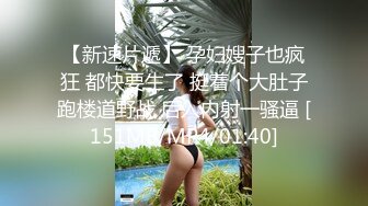 STP34064 【重磅】2024年【极品姐妹花】叠罗汉摩擦无毛嫩穴，黑丝美腿，不需要男人就已经湿得一塌糊涂，超强推荐！