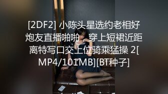 (無修正) 女系家族 ～淫謀～ 第一章