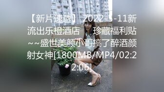 [MP4]超清纯可爱新晋网红【吃土的媛媛】校服骑乘坐插粉穴特写