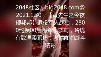 【新片速遞】 2022-8-28最新流出乐橙酒店偷拍❤️舔逼玩逼高手搞得女友嚎叫非常满足+男同69式狂操菊花[1840MB/MP4/01:25:13]