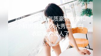 台湾约炮导师性爱专家「zhanhub」「小陈故事多」OF约炮教学 毒龙多P双飞百合煎牛排口爆花样多多【第一弹】 (4)