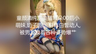 STP29428 國產AV 麻豆傳媒 MCY0131 父女亂倫被家人發現 溫芮欣