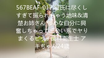 【新片速遞】服装商城 偷拍买衣服的的小妹 本来光线不好 却刚好有一束光照在她的B上 真是天意啊[83M/MP4/00:39]