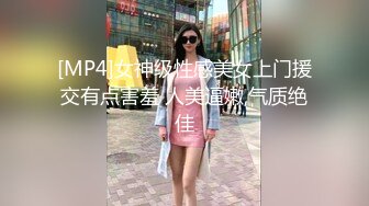 商场女厕偷拍 粉吊带白高跟风骚艳妇阴唇外翻随时等着插入