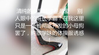 情色主播 蘸点蜜桃酱_诱惑 (2)