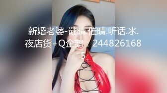 调教小少妇1