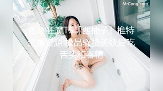 贵在真实！大神征服运输业老板千金 车震美腿 KTV 各种调教啪啪内射 全程露脸对白精彩！ (3)