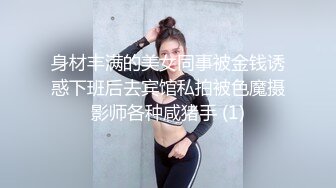 [MP4/ 859M] 美艳教师丝袜美腿极致诱惑 在学校的时候人畜无害，一到床上本性就暴露了，真的特别反差