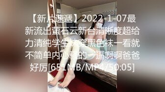 [MP4]扣扣传媒 FSOG029 萝莉天花板 ▌粉色情人▌肛塞萝莉全自动采精