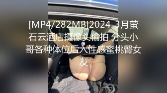 华裔美眉李彩斐被洋老外捆绑狂草 表情很享受