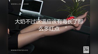 [2DF2] 美女白领萱萱 女上位顶操不停浪叫 完美露脸 高清720p[MP4/118MB][BT种子]