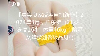 在校女大学生【波波涩涩】这个岁数看起来好小，含苞待放的小花骨朵，青涩，少女的逼无需多言，美爆了