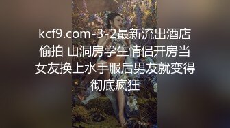 18清纯甜美萝莉妹子，情趣学生短裙，掰穴给你们看嫩穴，小男友拔屌吸吮口交，开档黑丝振动棒插入，娇喘呻吟诱人