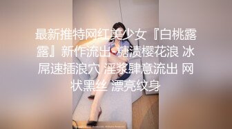 美国金发御姐型美妖 TS伪娘人妖❤️michellealter❤️颜值不错 皮肤白皙 用飞机杯疯狂撸动肉棒 表情很是骚浪！【144V】 (43)