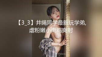 [MP4]肉肉身材大奶子萌妹张开双腿手指揉逼抱着操妹子闭眼享受后入大屁股