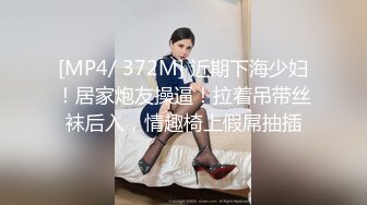 【制服诱惑唯美流出】推特红人极品女神『是幼薇儿吖』最新千元定制 东航空姐 扯衣撕袜 口交蹂躏