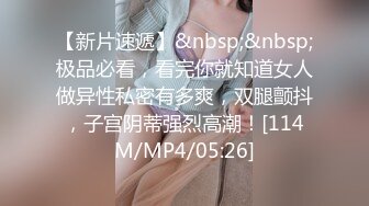 【19岁妹子】刚下海就被干了，两个极品，今年最棒视频