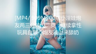 [MP4/1.4G]按摩店【女子养生会所】按着按着就把女技师扒光啪啪猛干