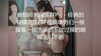 91KCM-143 坏坏 假释犯凌辱美女检查官 查案反被性侵 91制片厂