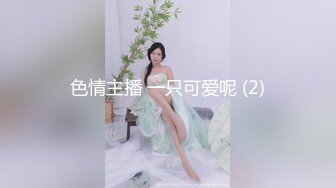 麻豆導演系列-女室友的性癖好官网