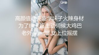 【新片速遞】很正的人妻少妇风骚无比全程露脸制服开档黑丝诱惑，口交大鸡巴满眼风骚妩媚，各种抽插浪叫淫声荡语不断刺激[1.13G/MP4/01:33:02]