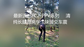 【双马尾极品JK制服萝莉】穿着JK制服大屌直接操嫩逼美穴，男同学上阵在操一炮