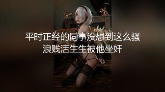 《百度云泄密》被中年大叔包养的美女大学生?私密生活被曝光