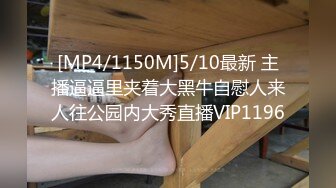 [MP4]最新火爆香港网红美少女▌HongKongDoll ▌海岛生活3蜜桃臀女上位夹吸榨汁