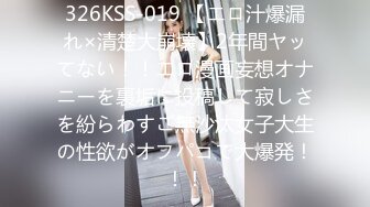 《女神嫩妹足交控必备》最新666元电报群福利~珠海美腿玉足小姐姐推特网红LISA私拍~龟责榨精裸足丝袜推油精射 (15)