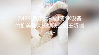 锅盖头露金链子美少妇上帝视角露脸啪啪做爱，无套传教士抓住脖子狠狠操