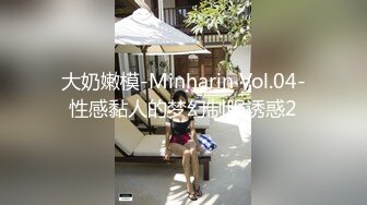 國產AV 千禧傳媒 QX001 路上抓來的性奴任我擺布 林思妤