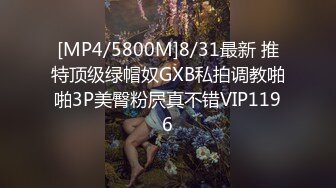 推特亚裔混血160萝莉嫩妹 daddyjlittleem 调教叫父，大屌老外和亚裔继女的淫乱生活 没