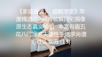 邻家美魔女任人摆布