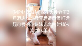 [MP4/ 524M] 胖虎东南亚约妹无毛短发骚妹啪啪，粉绳绑奶子黑色丝袜，翘起屁股假屌抽插玩弄