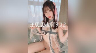 骚货前女友3