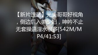 [MP4]STP27836 清纯校园风 外围女神&nbsp;&nbsp;刚拔完罐&nbsp;&nbsp;身姿曼妙温柔可人 爆操骚逼高潮中 VIP0600