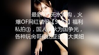 高颜值极品反差少妇 背着老公和炮友在酒店约炮 性感身材美腿诱人 口交后被疯狂后入爆操